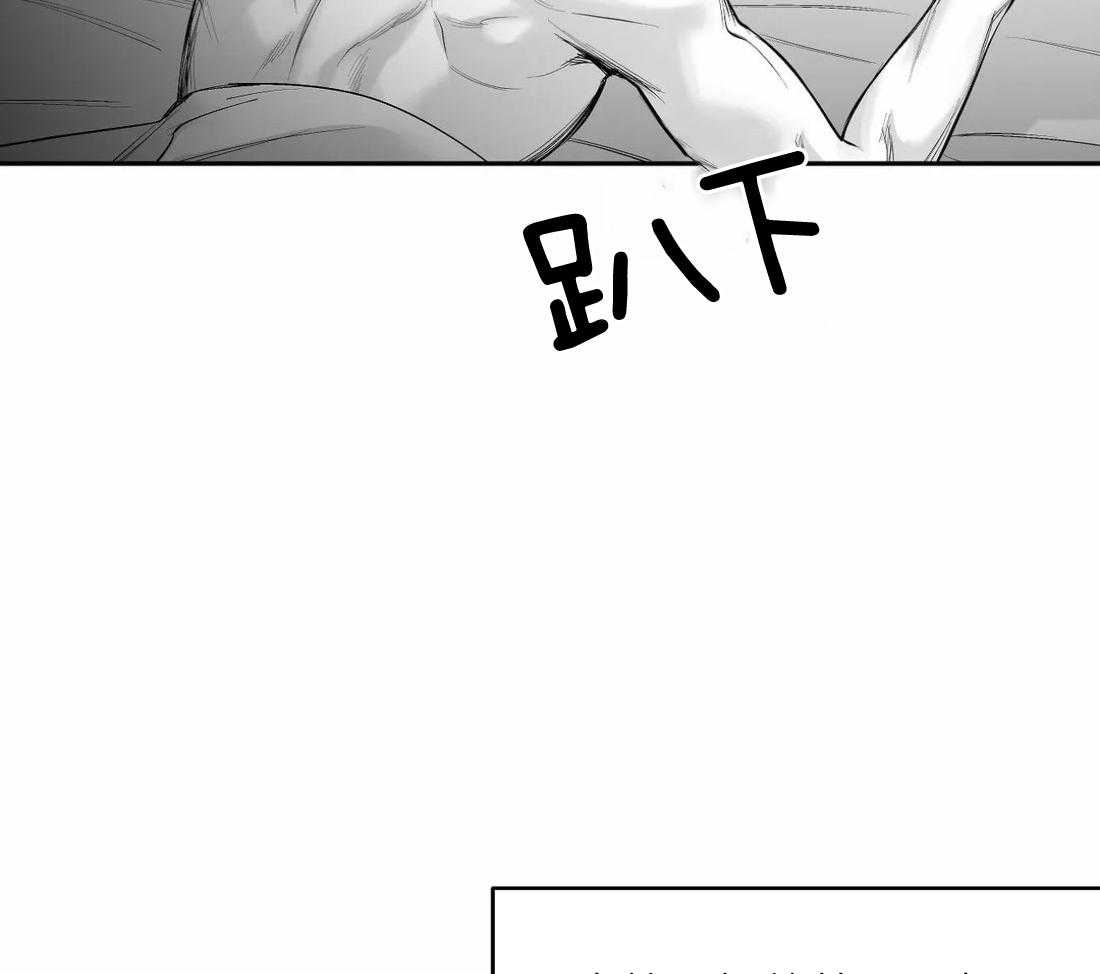 《寸步难行》漫画最新章节第99话_什么样的男人免费下拉式在线观看章节第【4】张图片