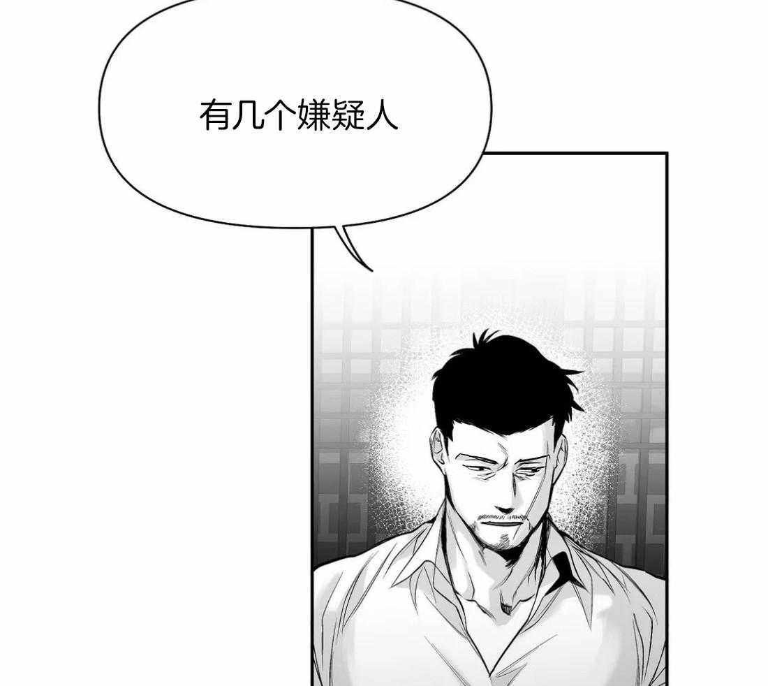 《寸步难行》漫画最新章节第99话_什么样的男人免费下拉式在线观看章节第【48】张图片