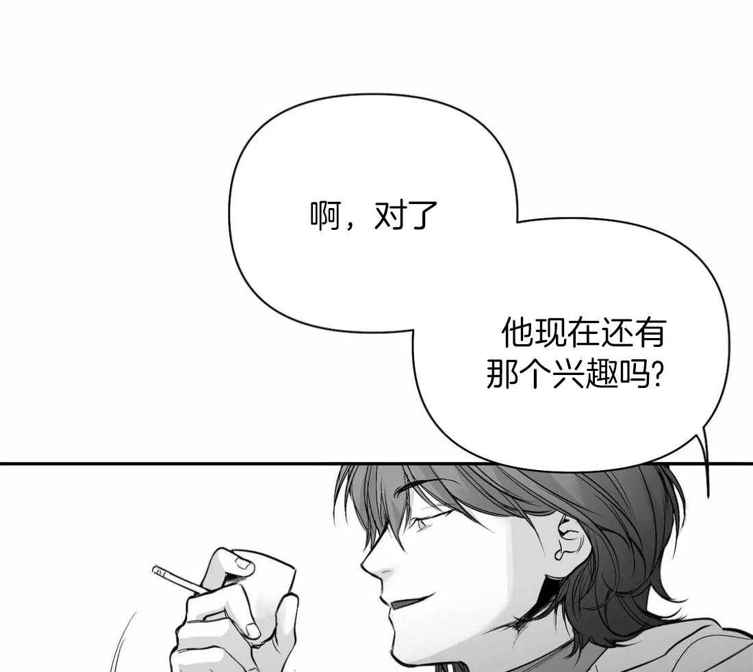 《寸步难行》漫画最新章节第99话_什么样的男人免费下拉式在线观看章节第【38】张图片