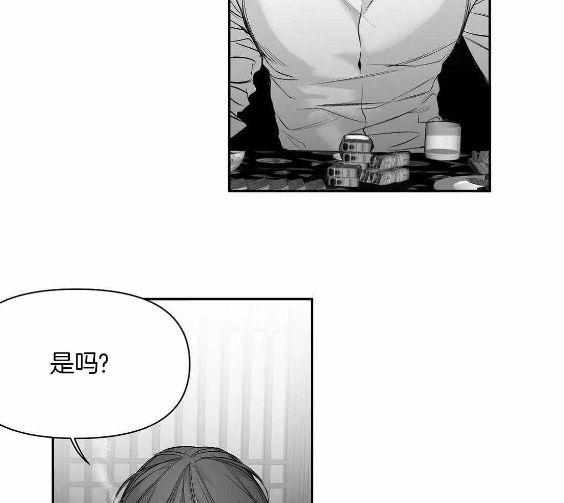 《寸步难行》漫画最新章节第99话_什么样的男人免费下拉式在线观看章节第【47】张图片