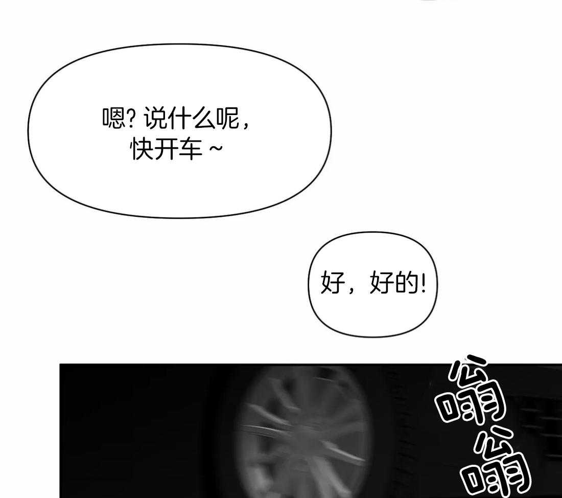 《寸步难行》漫画最新章节第99话_什么样的男人免费下拉式在线观看章节第【19】张图片