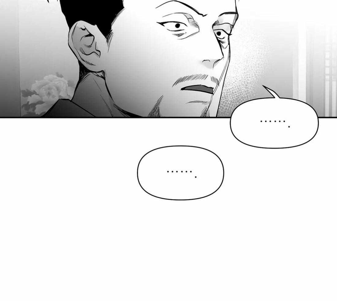 《寸步难行》漫画最新章节第99话_什么样的男人免费下拉式在线观看章节第【32】张图片