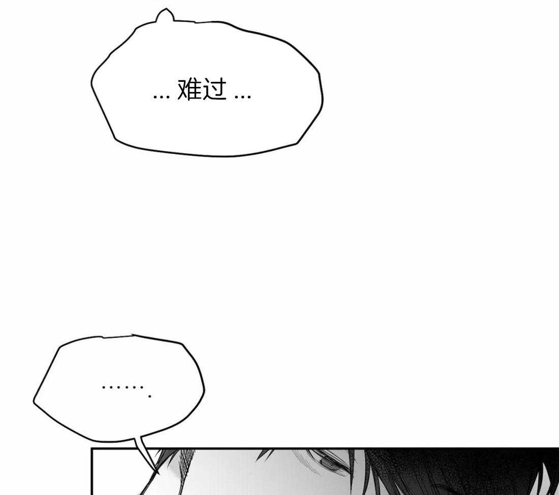 《寸步难行》漫画最新章节第99话_什么样的男人免费下拉式在线观看章节第【10】张图片