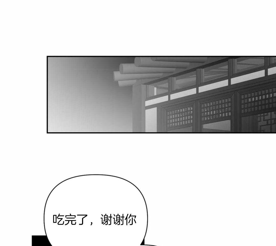 《寸步难行》漫画最新章节第99话_什么样的男人免费下拉式在线观看章节第【29】张图片