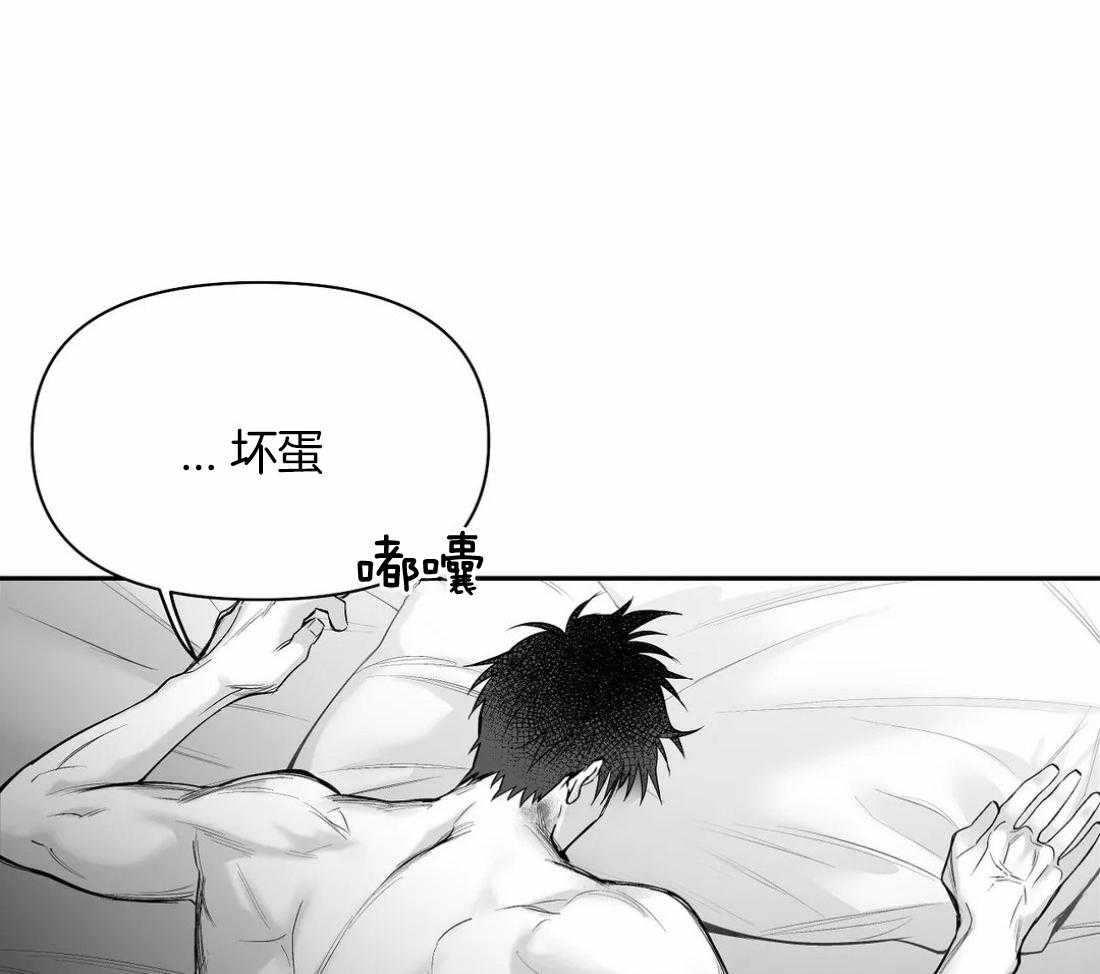 《寸步难行》漫画最新章节第99话_什么样的男人免费下拉式在线观看章节第【5】张图片