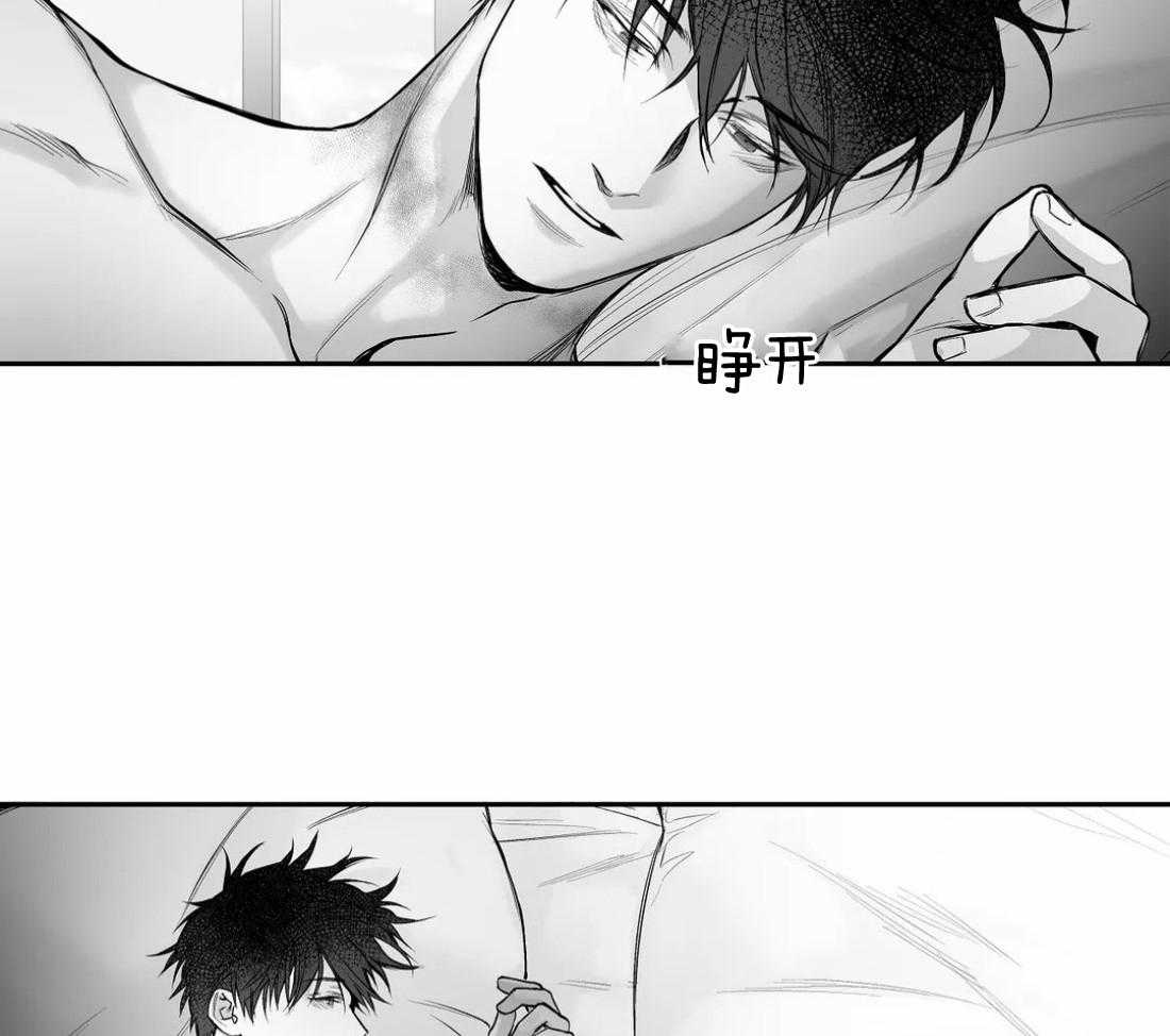 《寸步难行》漫画最新章节第99话_什么样的男人免费下拉式在线观看章节第【14】张图片