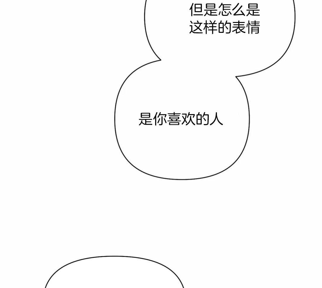 《寸步难行》漫画最新章节第99话_什么样的男人免费下拉式在线观看章节第【45】张图片