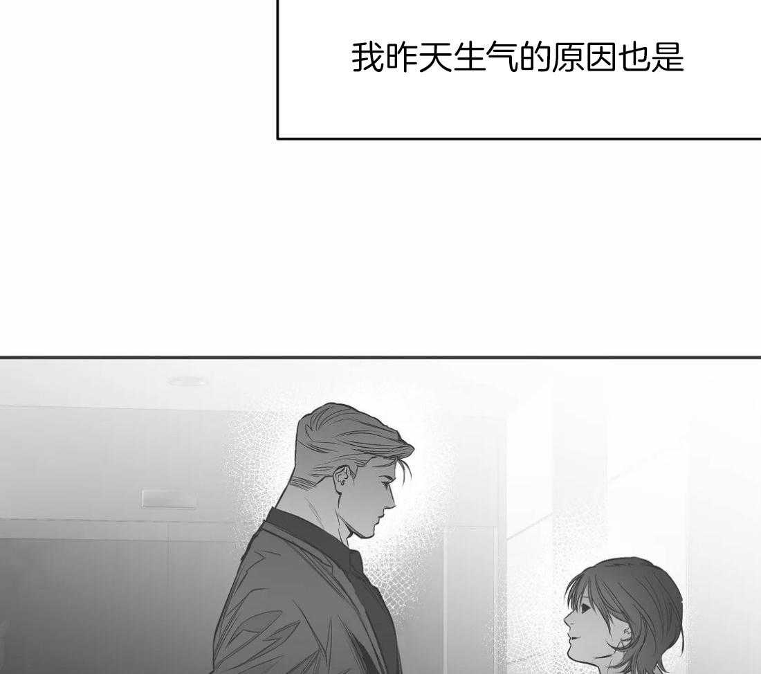 《寸步难行》漫画最新章节第99话_什么样的男人免费下拉式在线观看章节第【7】张图片