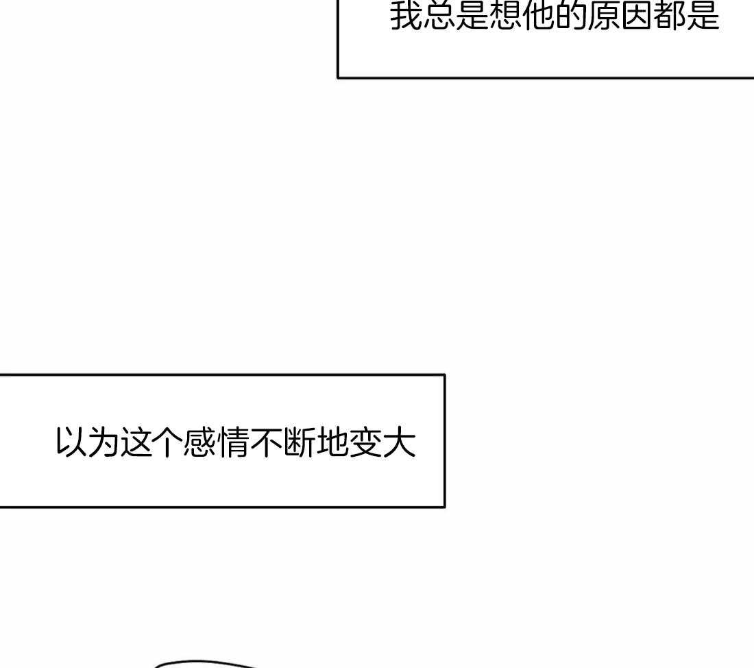 《寸步难行》漫画最新章节第99话_什么样的男人免费下拉式在线观看章节第【3】张图片