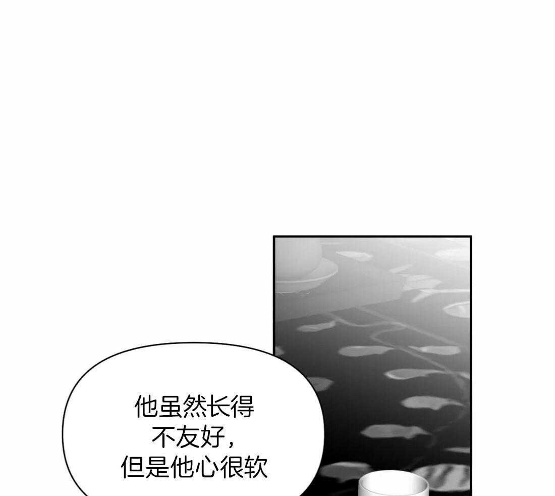 《寸步难行》漫画最新章节第99话_什么样的男人免费下拉式在线观看章节第【40】张图片