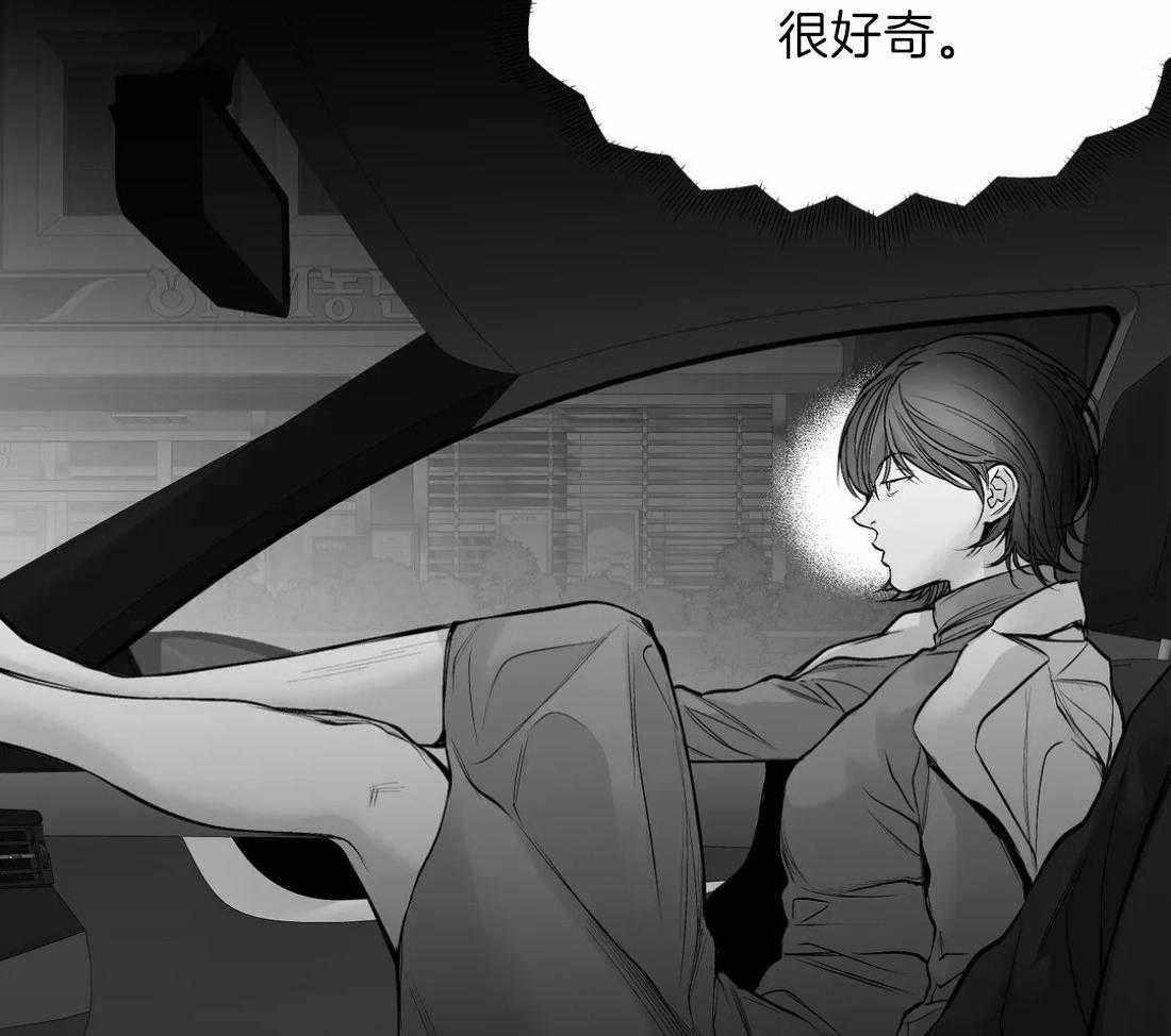 《寸步难行》漫画最新章节第99话_什么样的男人免费下拉式在线观看章节第【23】张图片