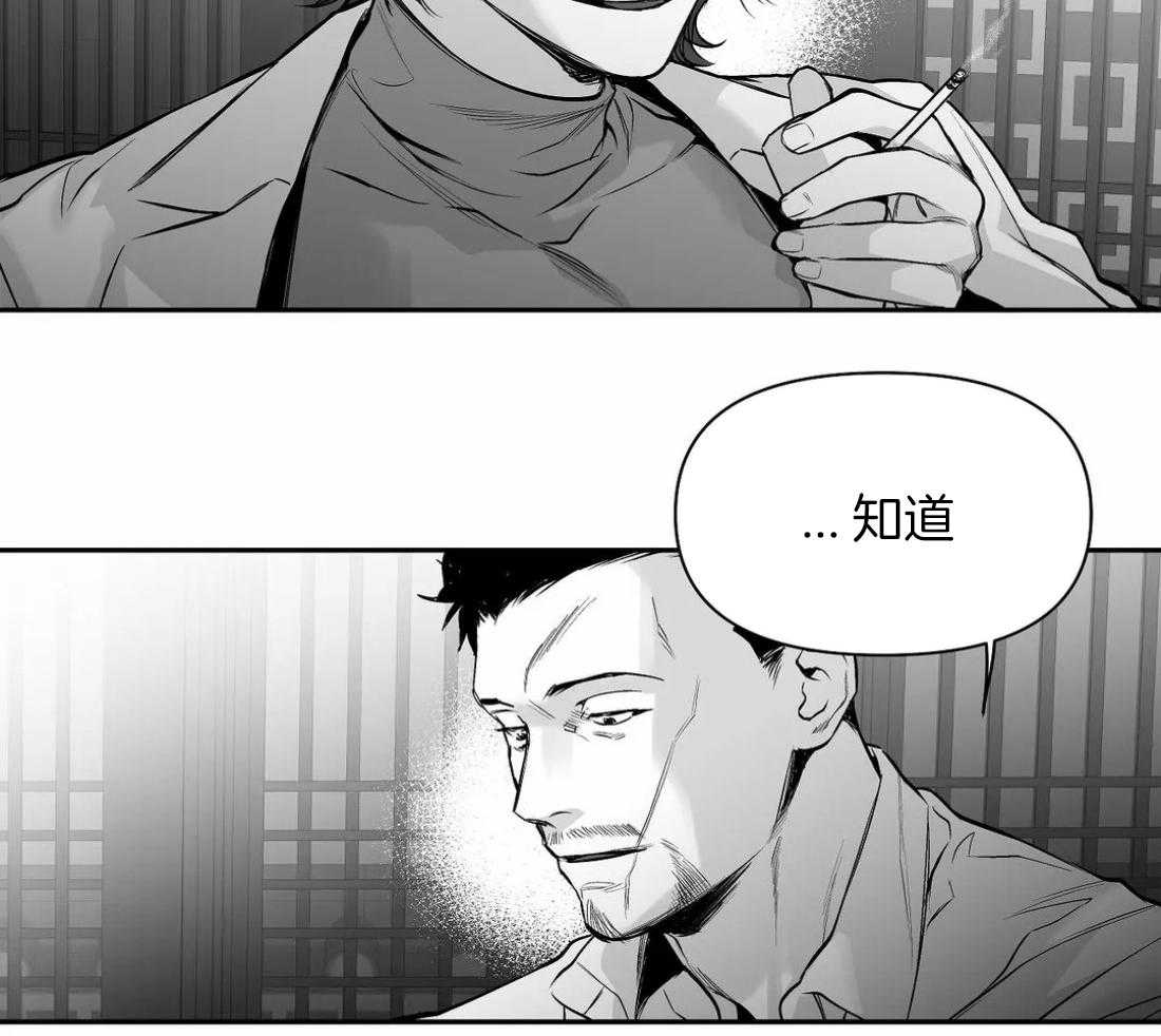 《寸步难行》漫画最新章节第99话_什么样的男人免费下拉式在线观看章节第【41】张图片