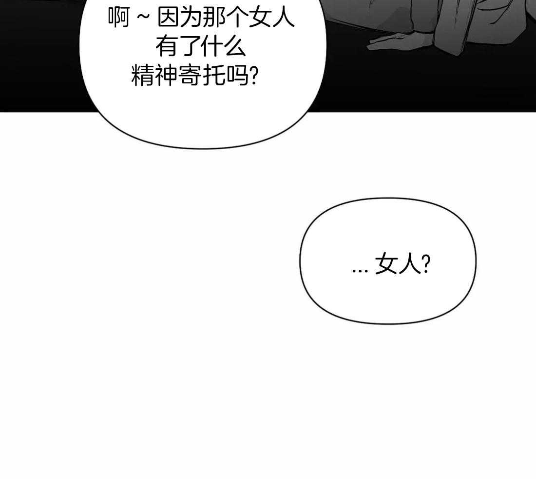 《寸步难行》漫画最新章节第99话_什么样的男人免费下拉式在线观看章节第【35】张图片