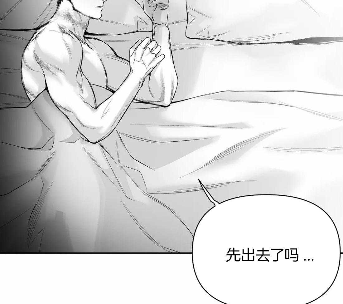 《寸步难行》漫画最新章节第99话_什么样的男人免费下拉式在线观看章节第【13】张图片