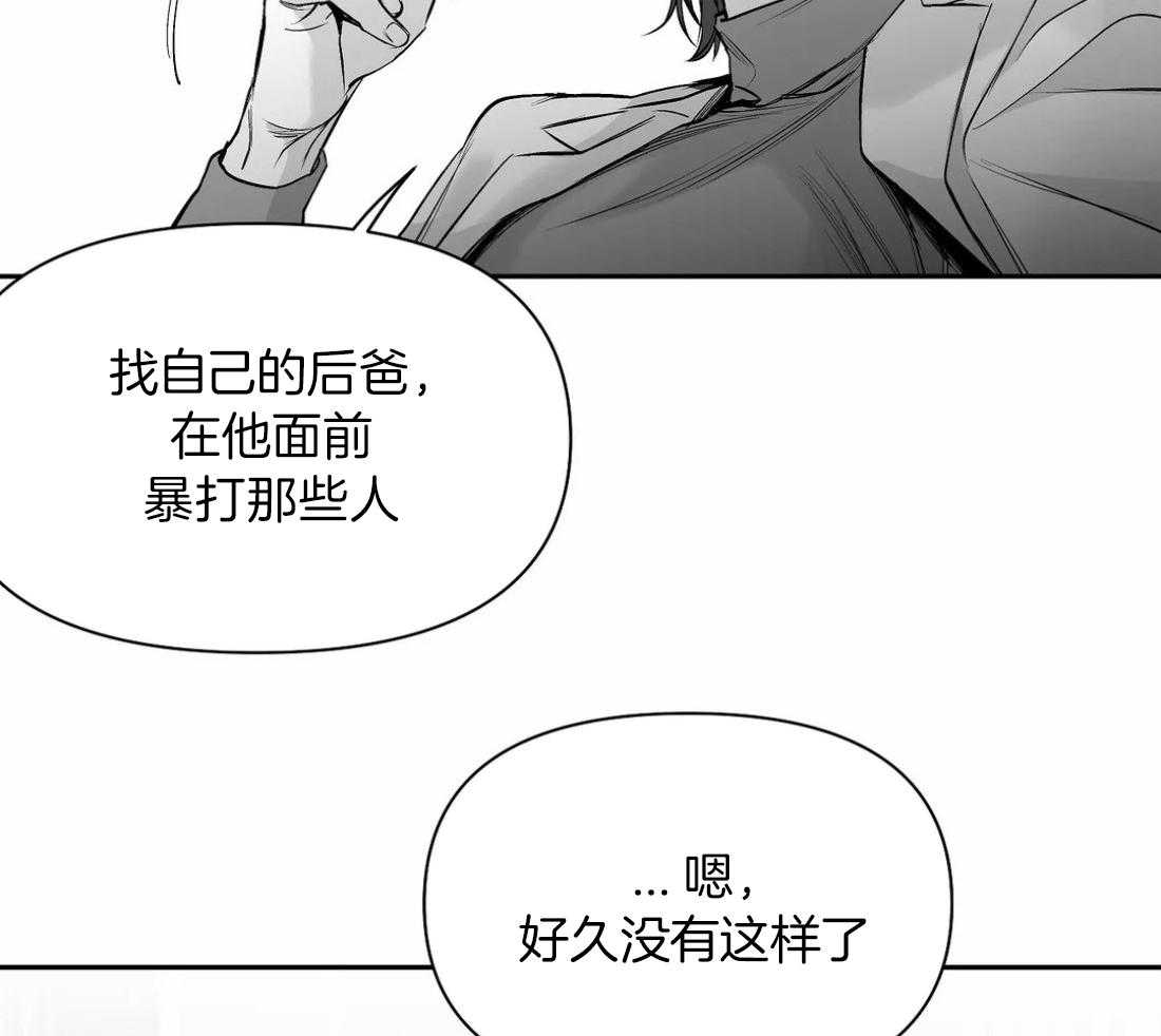 《寸步难行》漫画最新章节第99话_什么样的男人免费下拉式在线观看章节第【37】张图片