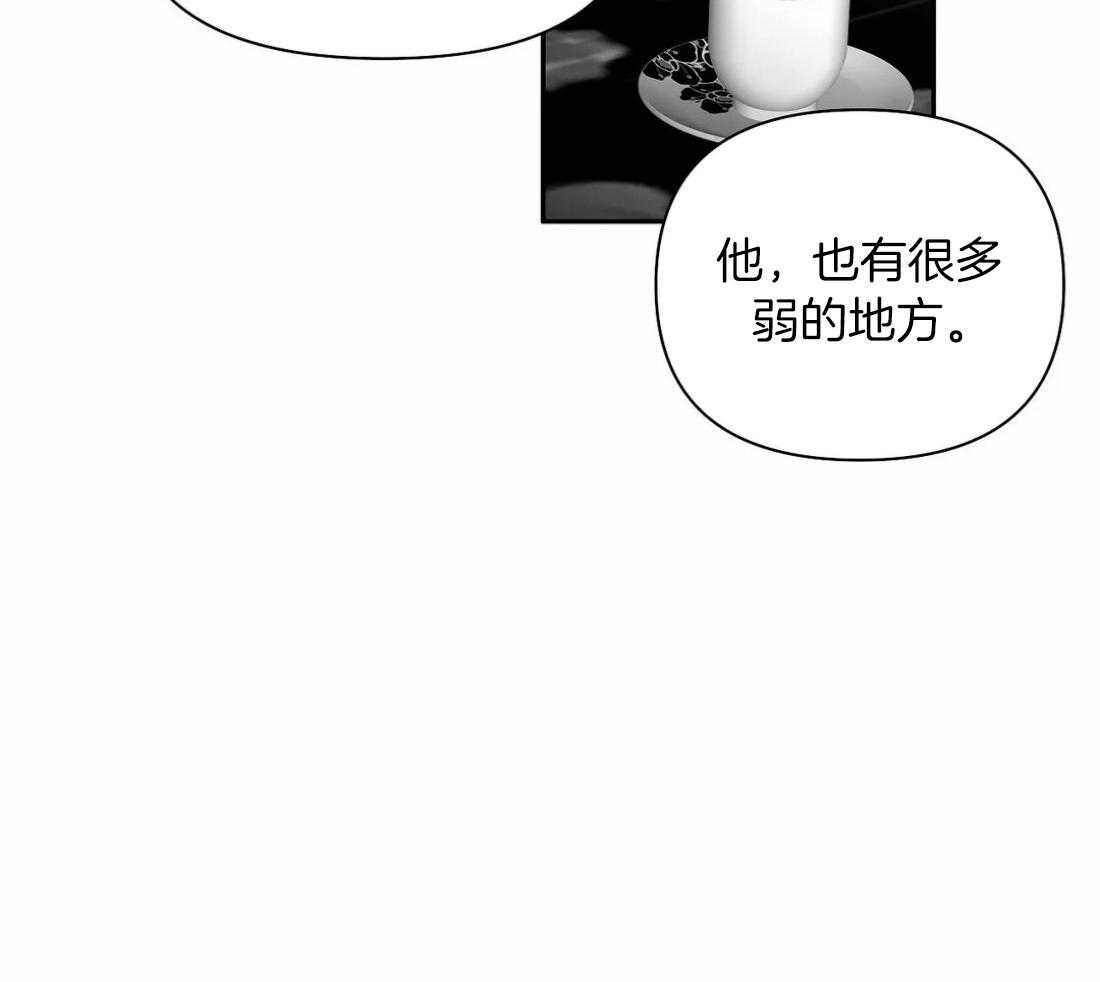 《寸步难行》漫画最新章节第99话_什么样的男人免费下拉式在线观看章节第【39】张图片