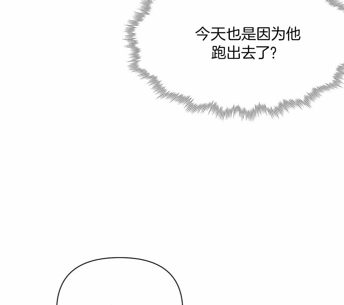 《寸步难行》漫画最新章节第99话_什么样的男人免费下拉式在线观看章节第【21】张图片