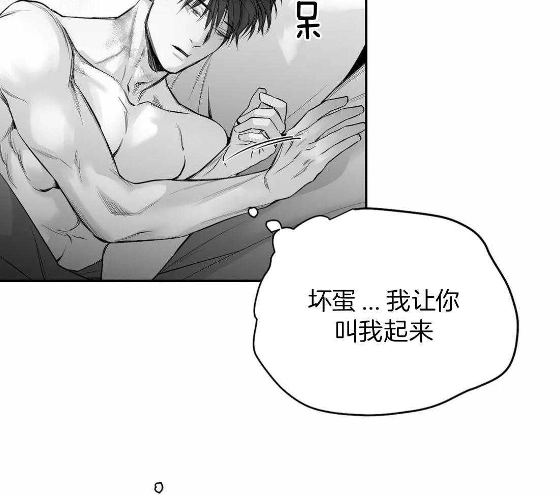 《寸步难行》漫画最新章节第99话_什么样的男人免费下拉式在线观看章节第【11】张图片