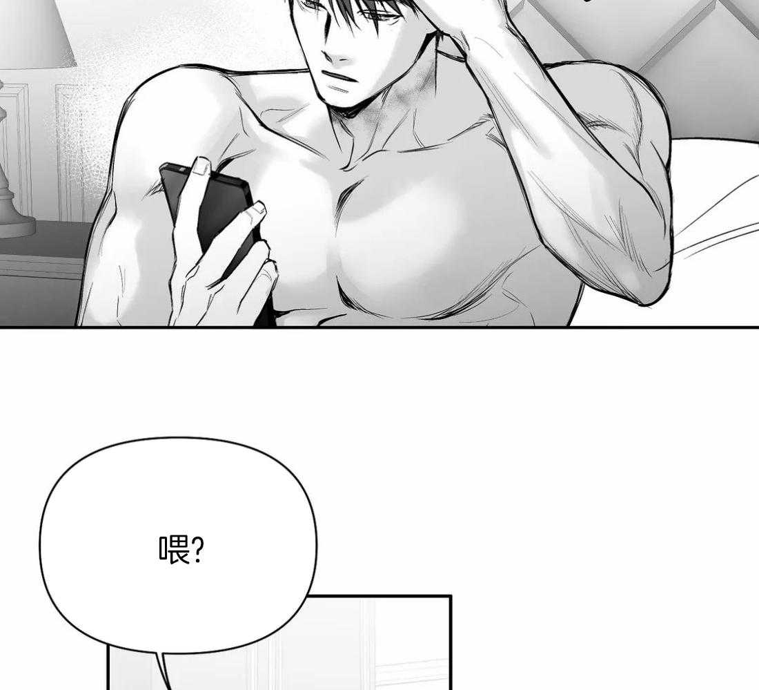 《寸步难行》漫画最新章节第100话_有点奇怪免费下拉式在线观看章节第【58】张图片