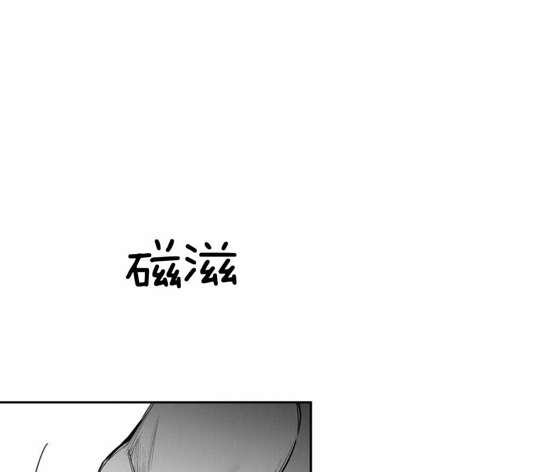 《寸步难行》漫画最新章节第100话_有点奇怪免费下拉式在线观看章节第【25】张图片