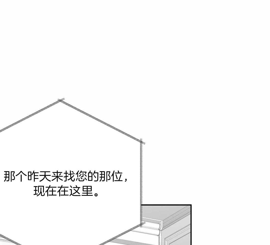 《寸步难行》漫画最新章节第100话_有点奇怪免费下拉式在线观看章节第【48】张图片