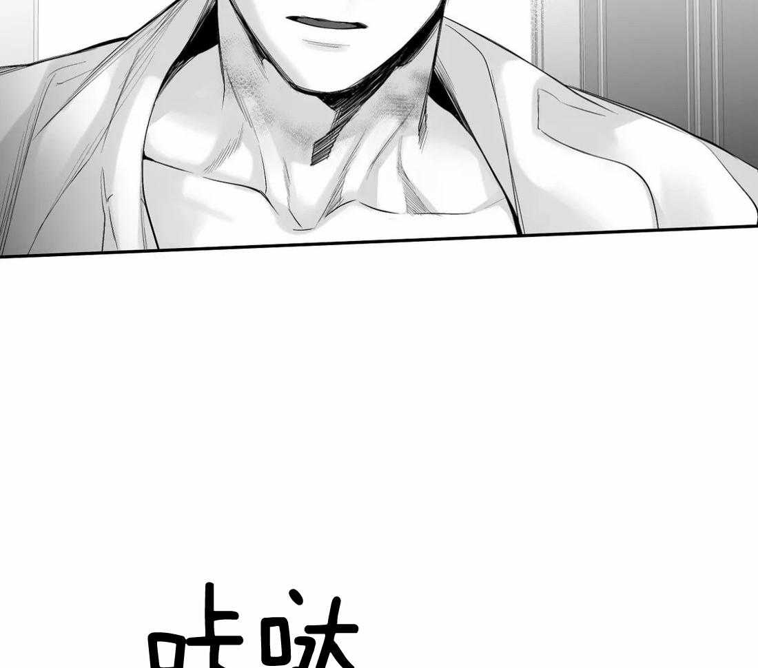 《寸步难行》漫画最新章节第100话_有点奇怪免费下拉式在线观看章节第【17】张图片