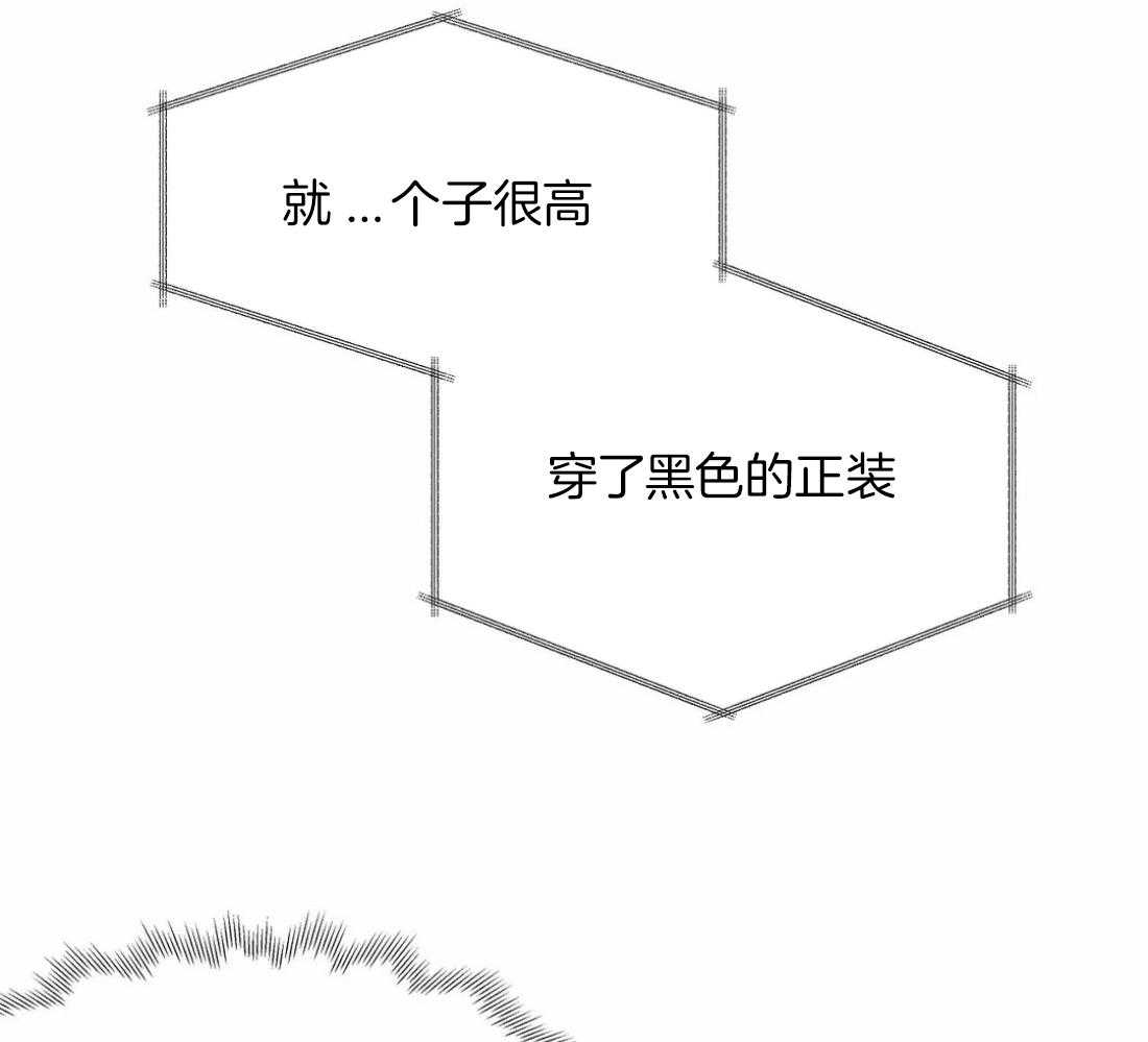 《寸步难行》漫画最新章节第100话_有点奇怪免费下拉式在线观看章节第【42】张图片