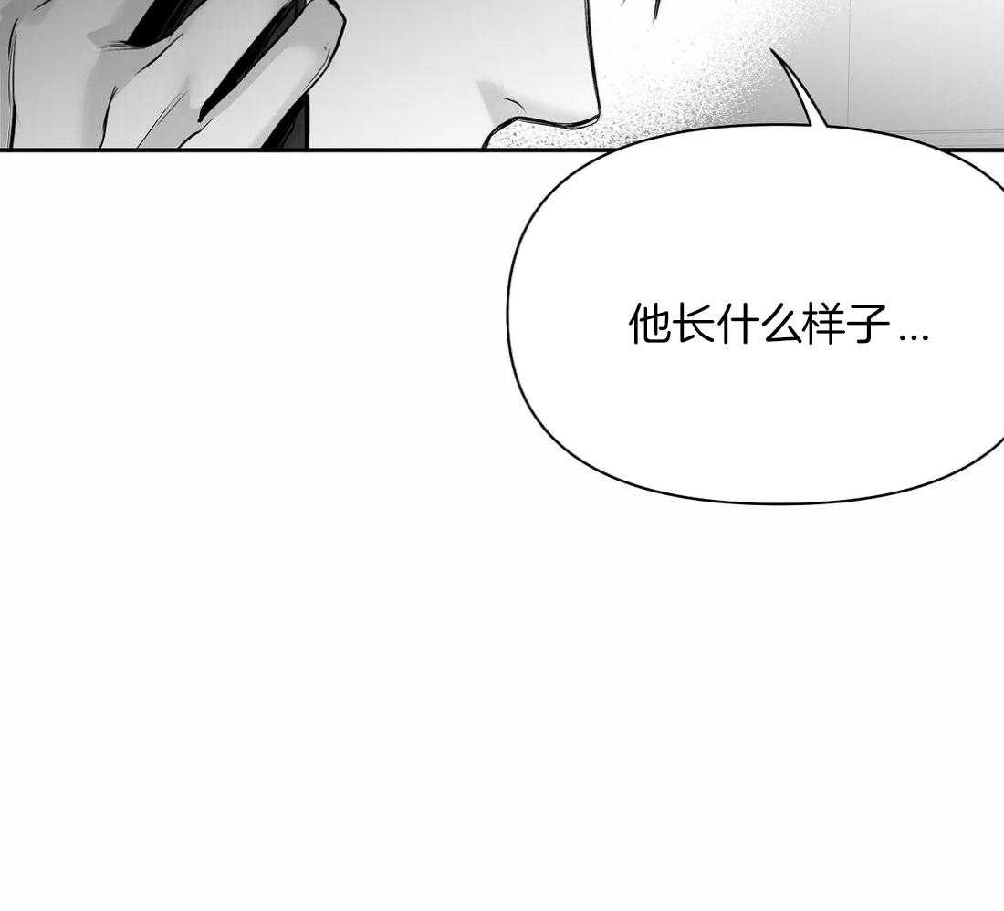 《寸步难行》漫画最新章节第100话_有点奇怪免费下拉式在线观看章节第【43】张图片