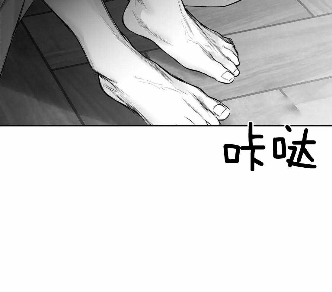 《寸步难行》漫画最新章节第100话_有点奇怪免费下拉式在线观看章节第【21】张图片