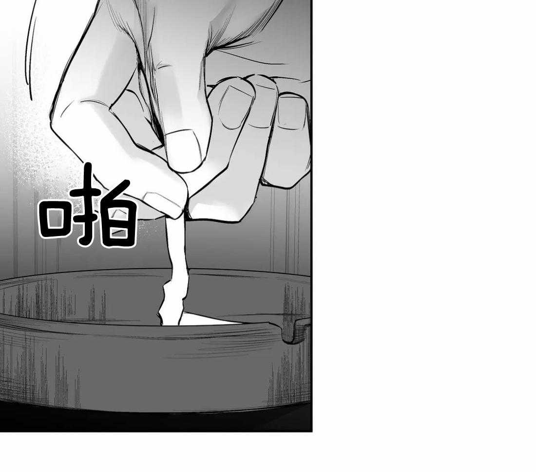 《寸步难行》漫画最新章节第100话_有点奇怪免费下拉式在线观看章节第【24】张图片