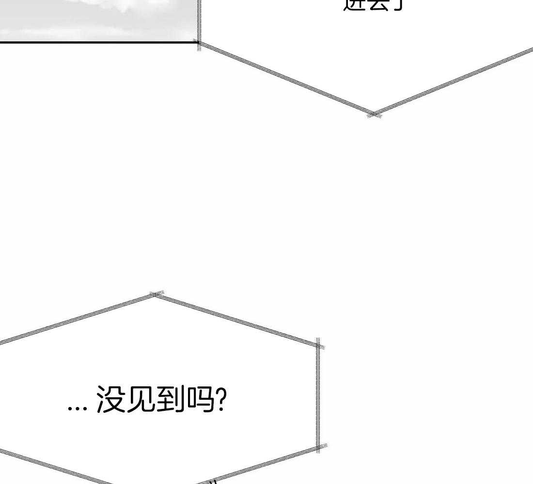 《寸步难行》漫画最新章节第100话_有点奇怪免费下拉式在线观看章节第【46】张图片