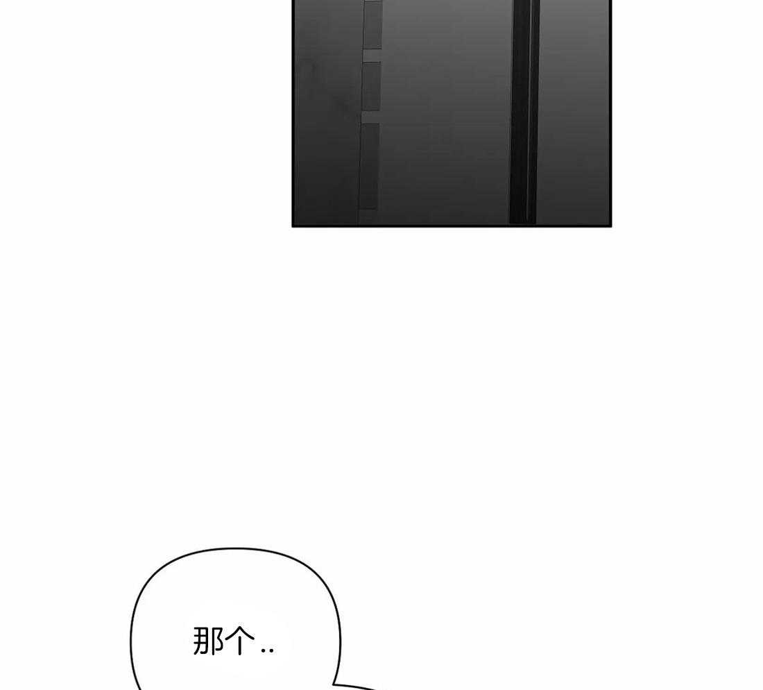 《寸步难行》漫画最新章节第102话_总想起他免费下拉式在线观看章节第【5】张图片