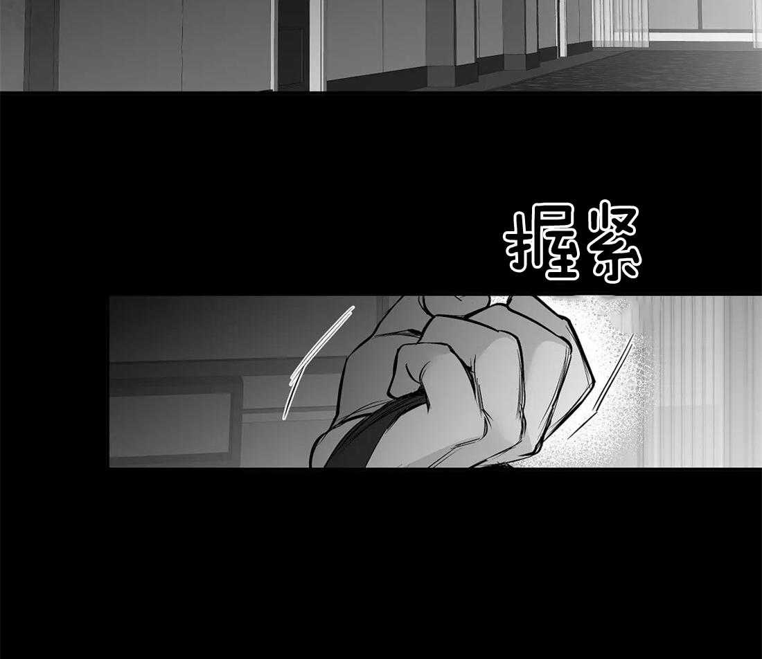 《寸步难行》漫画最新章节第102话_总想起他免费下拉式在线观看章节第【40】张图片