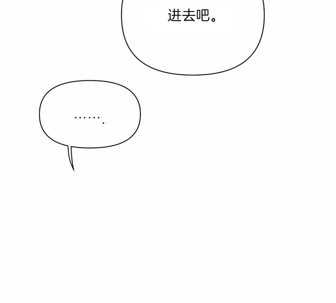 《寸步难行》漫画最新章节第102话_总想起他免费下拉式在线观看章节第【2】张图片