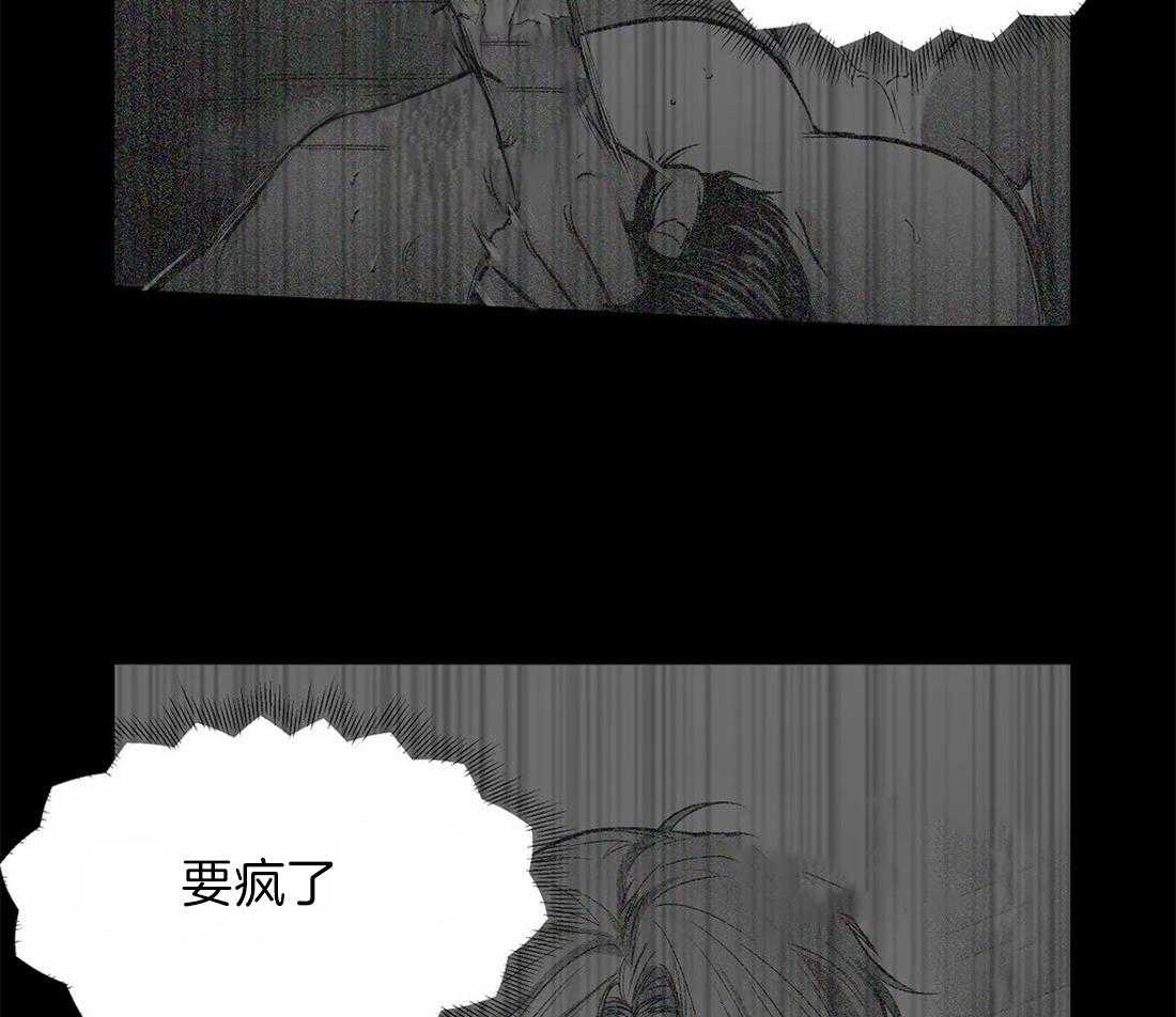 《寸步难行》漫画最新章节第102话_总想起他免费下拉式在线观看章节第【37】张图片