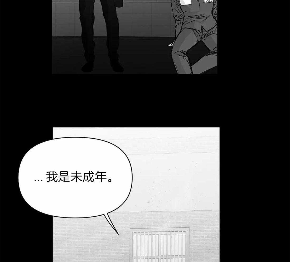 《寸步难行》漫画最新章节第102话_总想起他免费下拉式在线观看章节第【19】张图片