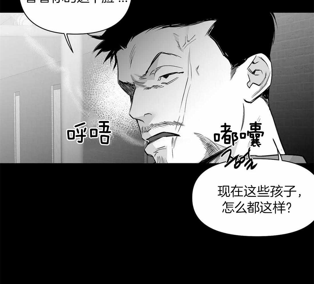 《寸步难行》漫画最新章节第102话_总想起他免费下拉式在线观看章节第【21】张图片