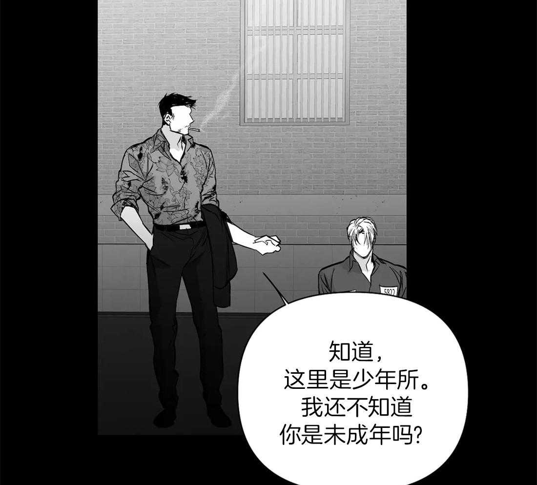 《寸步难行》漫画最新章节第102话_总想起他免费下拉式在线观看章节第【18】张图片