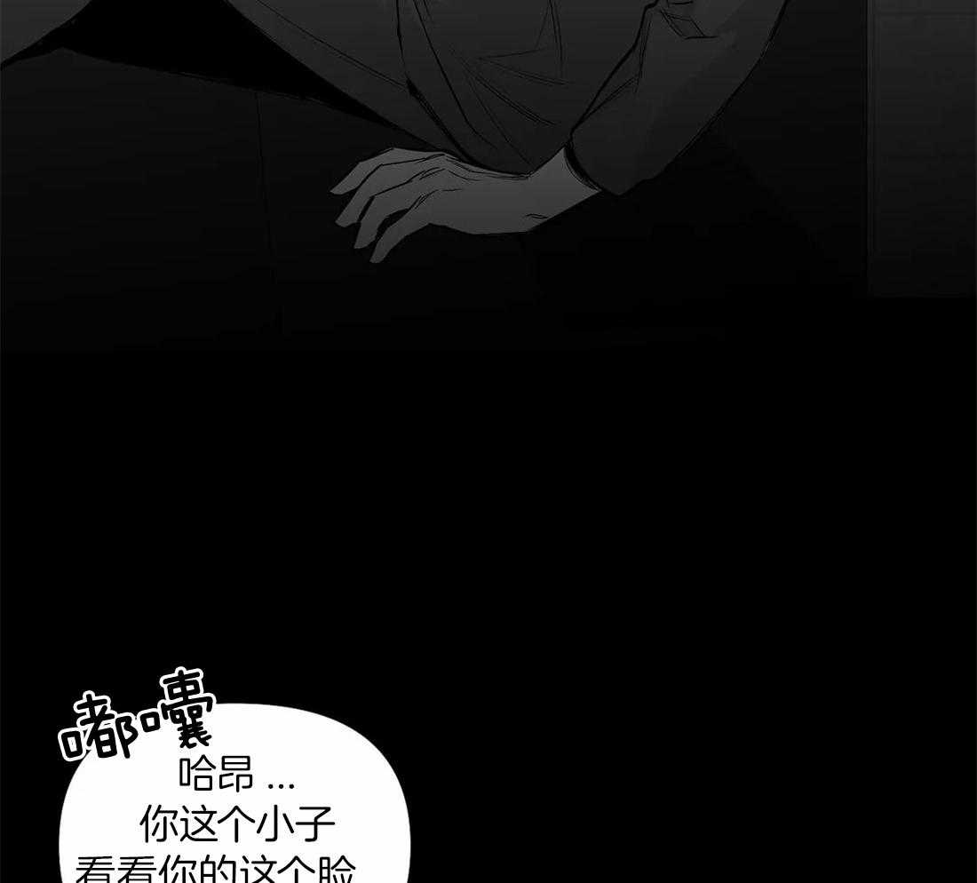 《寸步难行》漫画最新章节第102话_总想起他免费下拉式在线观看章节第【22】张图片