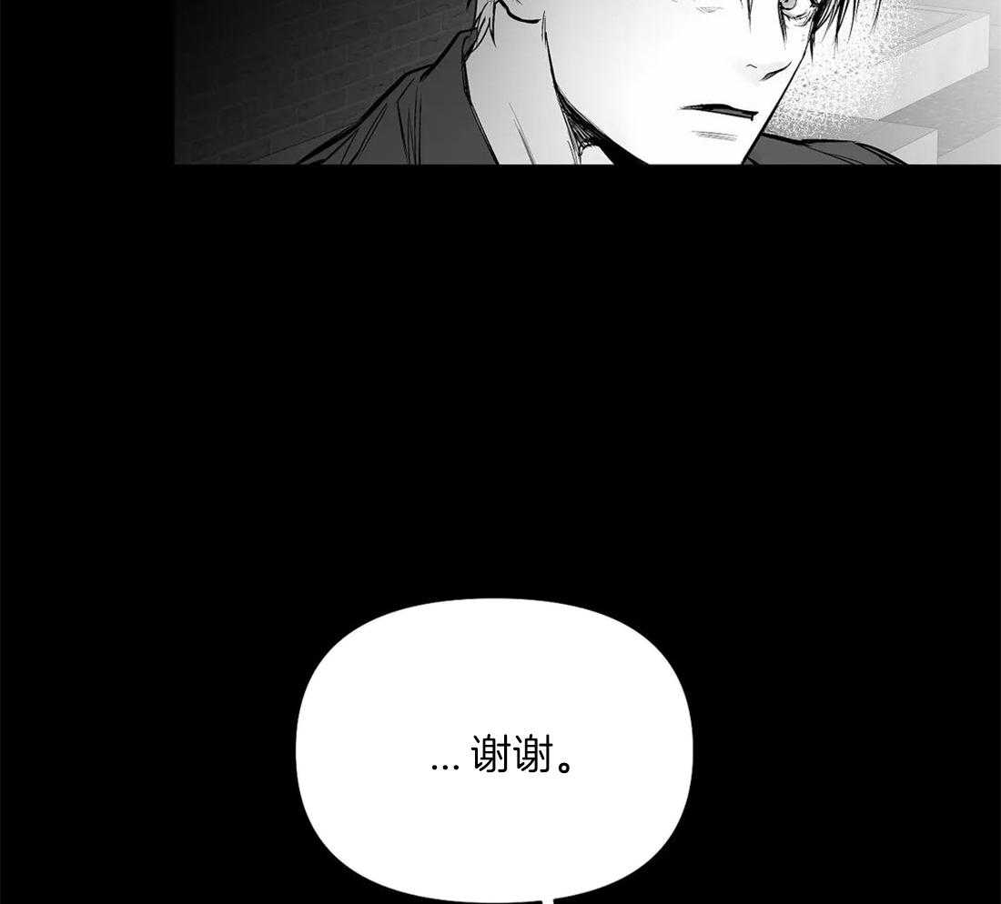 《寸步难行》漫画最新章节第102话_总想起他免费下拉式在线观看章节第【15】张图片