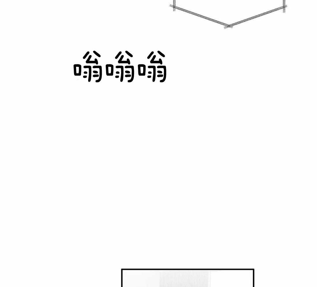 《寸步难行》漫画最新章节第102话_总想起他免费下拉式在线观看章节第【7】张图片