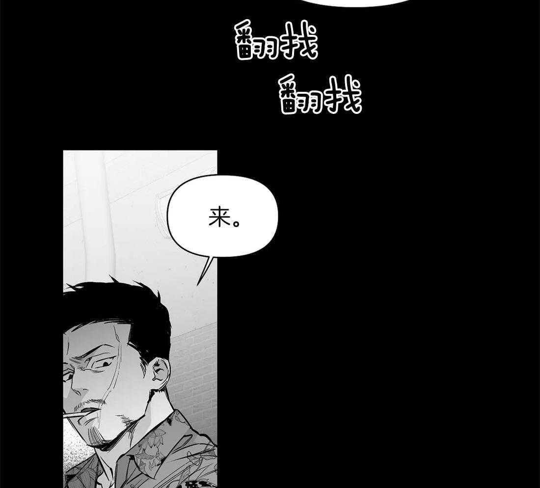 《寸步难行》漫画最新章节第102话_总想起他免费下拉式在线观看章节第【17】张图片