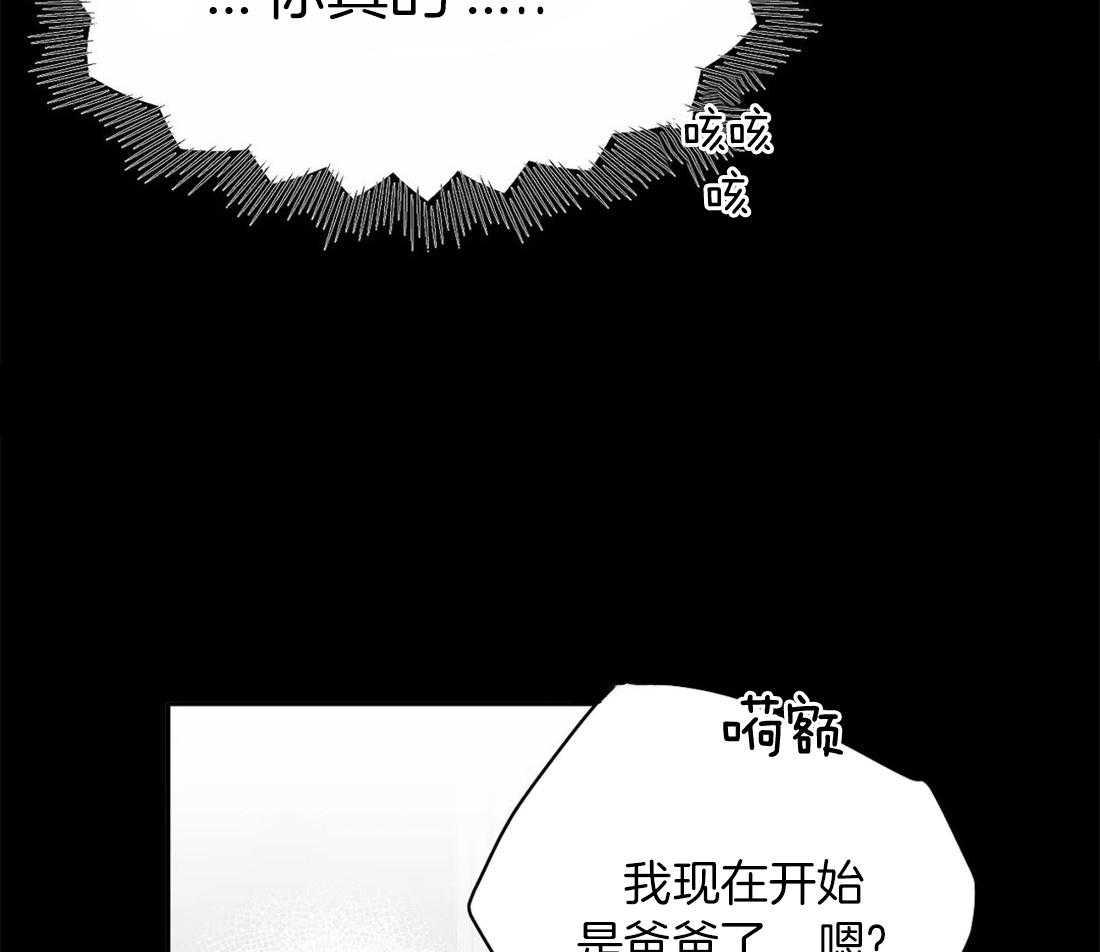 《寸步难行》漫画最新章节第102话_总想起他免费下拉式在线观看章节第【34】张图片