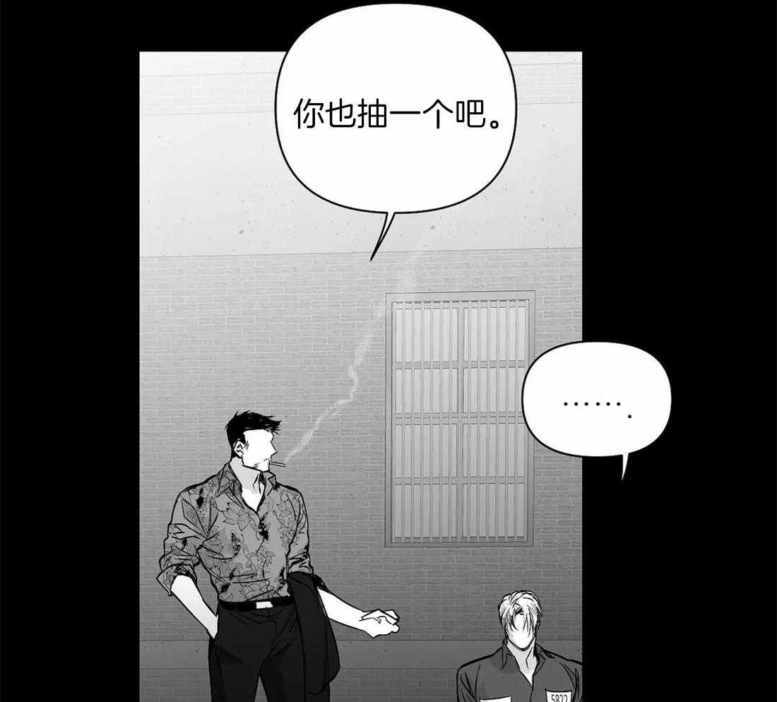 《寸步难行》漫画最新章节第102话_总想起他免费下拉式在线观看章节第【20】张图片