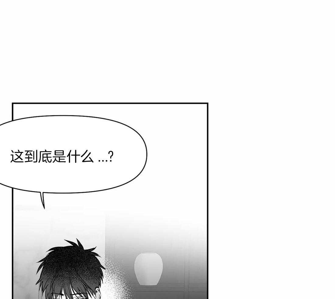 《寸步难行》漫画最新章节第103话_线索免费下拉式在线观看章节第【23】张图片