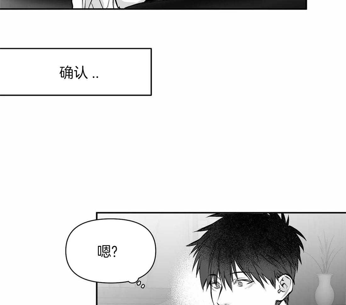 《寸步难行》漫画最新章节第103话_线索免费下拉式在线观看章节第【36】张图片