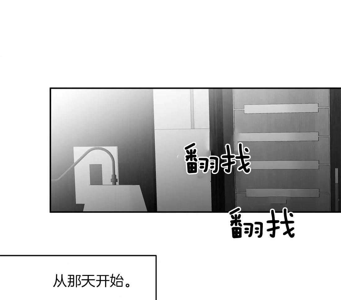 《寸步难行》漫画最新章节第103话_线索免费下拉式在线观看章节第【46】张图片