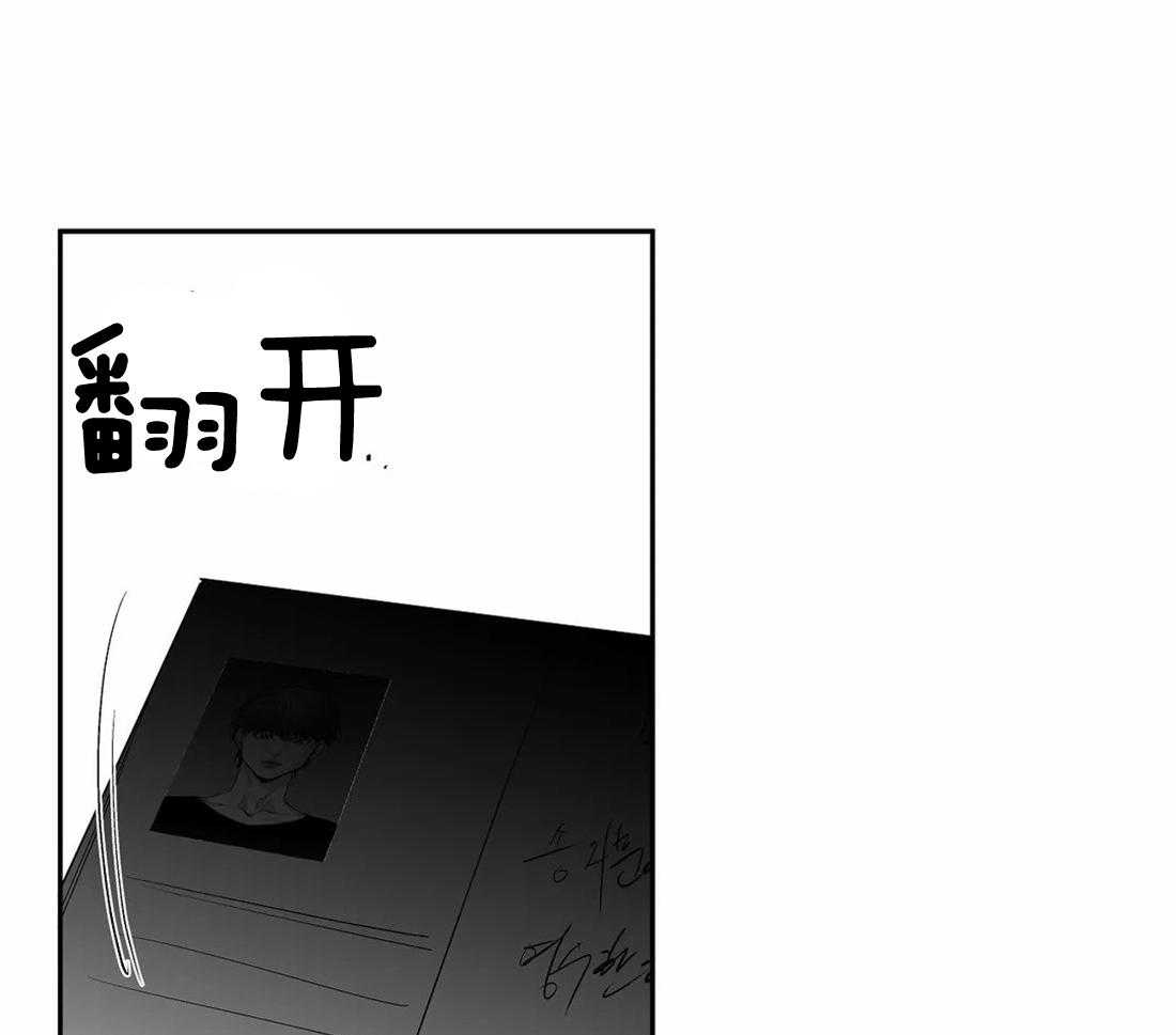 《寸步难行》漫画最新章节第103话_线索免费下拉式在线观看章节第【33】张图片