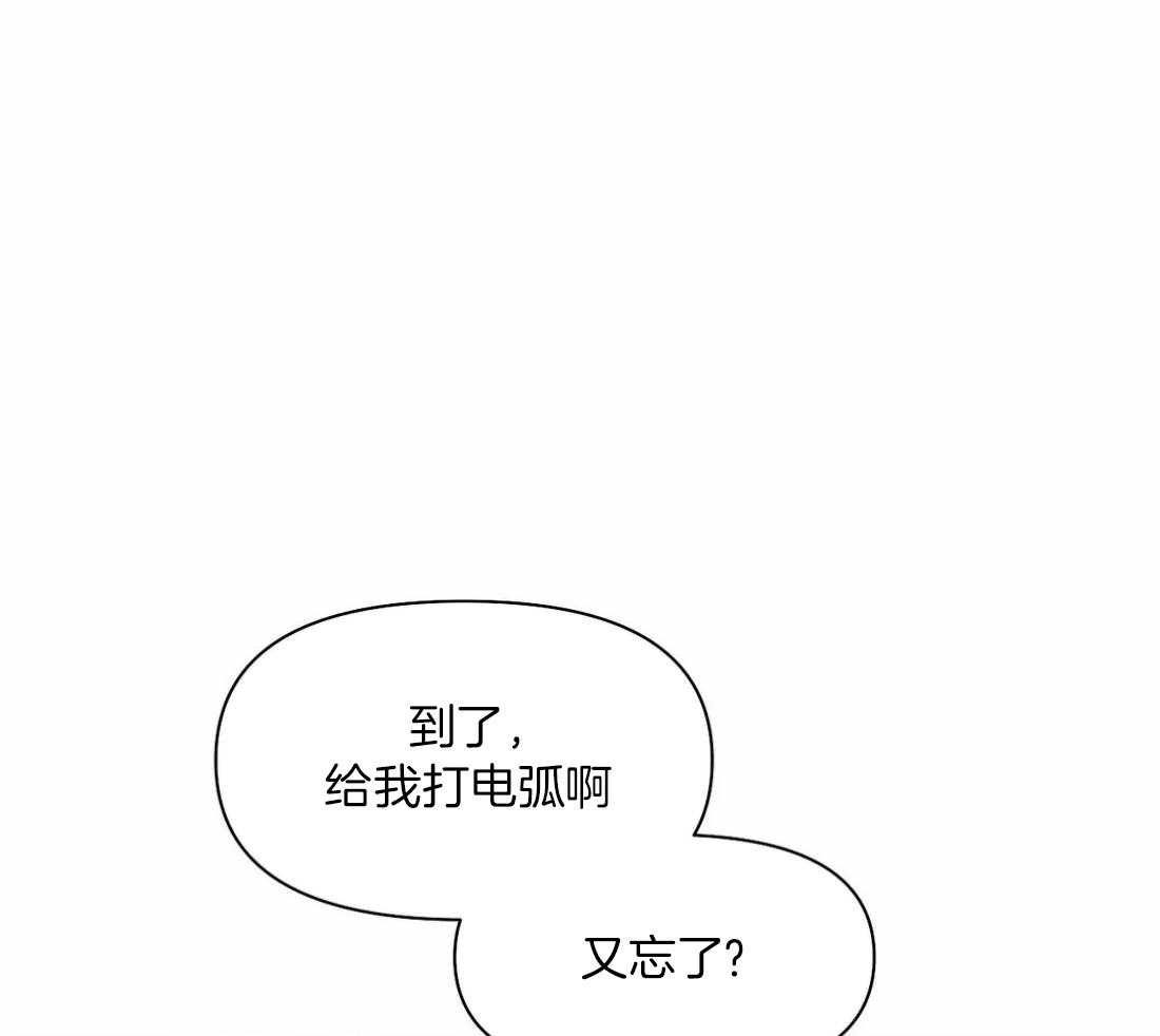 《寸步难行》漫画最新章节第103话_线索免费下拉式在线观看章节第【19】张图片