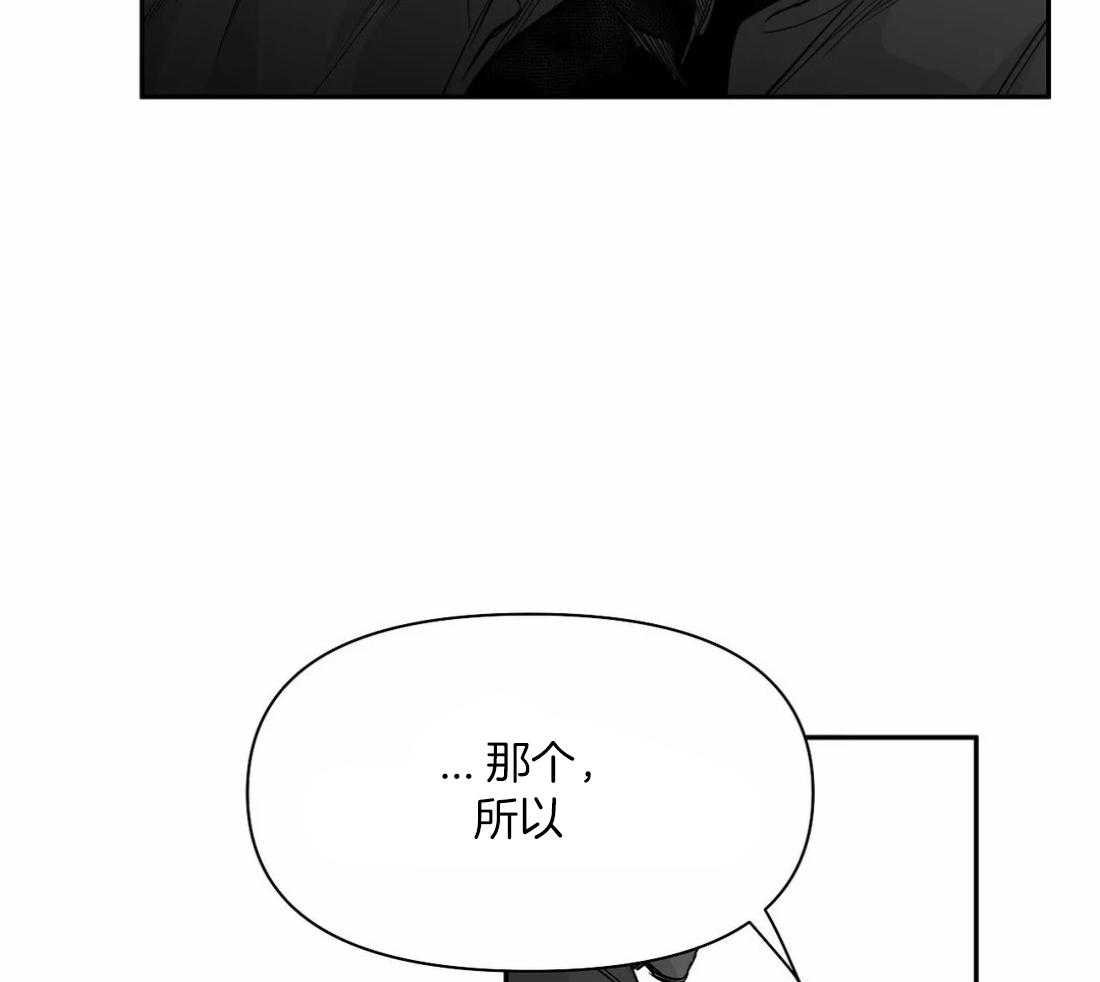 《寸步难行》漫画最新章节第103话_线索免费下拉式在线观看章节第【10】张图片